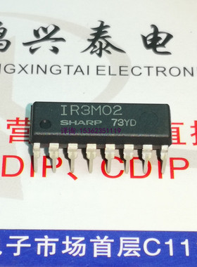 IR3M02  IR3M02A  脉宽调制型开关稳压器IC元件 进口DIP-16直插脚