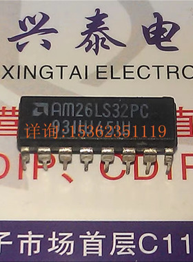 AM26LS32ACN  AM26LS32PC 线路接收IC进口双列16直插脚PDIP塑料封