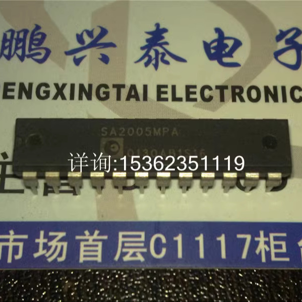 SA2005MPA SA2005FPA 三相功率/电能计量IC 进口双列直插脚DIP封