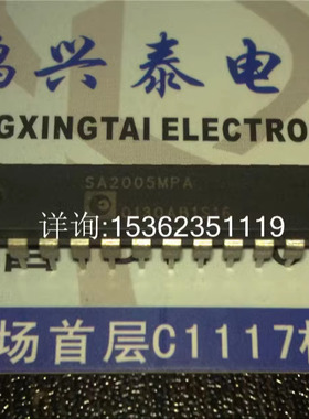 SA2005MPA  SA2005FPA 三相功率/电能计量IC 进口双列直插脚DIP封