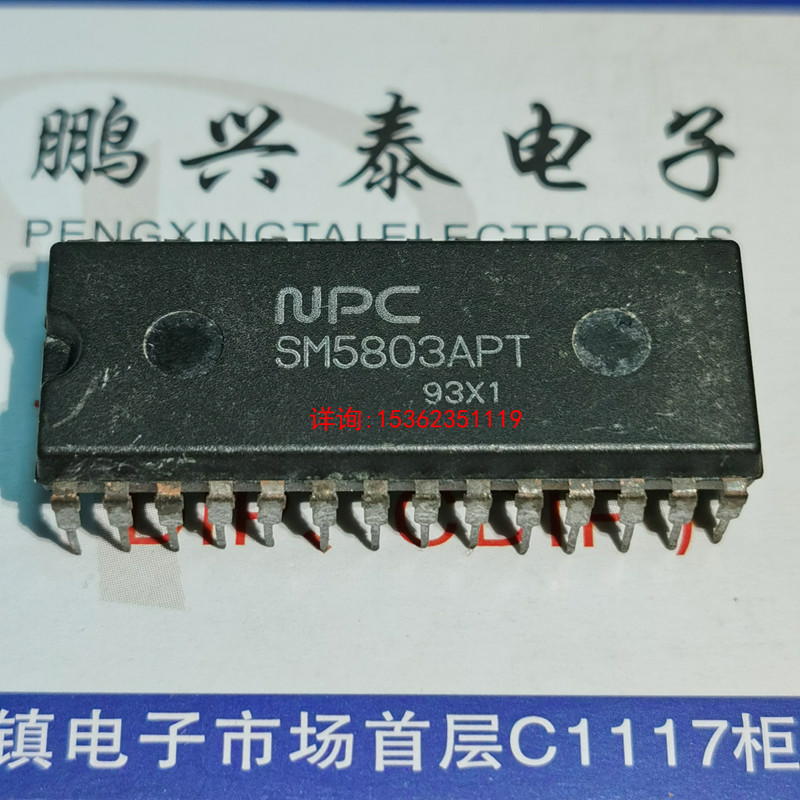 NPC SM5803AP SM5803APT 多功能数字滤波IC 进口双列28直插脚PDIP