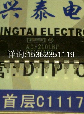 ACF2101BP  低噪声 双交换式积分器IC 进口双列24直插脚PDIP封装