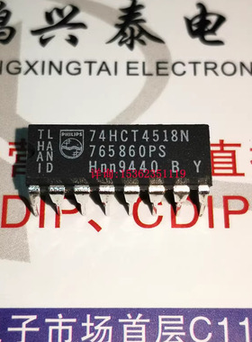 74HCT4518N  PC74HCT4518N  进口双列16直插脚PDIP封装IC集成元件