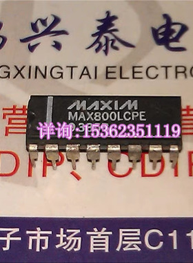 MAX800LCPE MAX800MCPE 微处理器监控电路IC.进口双列16直插脚DIP