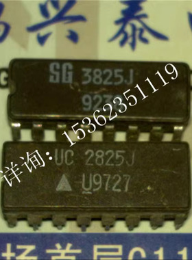 UC1825J UC2825J UC3825J SG3825J高速PWM控制器IC进口16插脚陶瓷