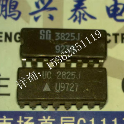 UC1825J UC2825J UC3825J SG3825J高速PWM控制器IC进口16插脚陶瓷