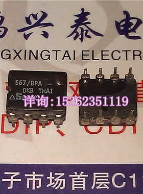 567/BPA  SE567/BPA 进口双列8直插脚DIP陶瓷封装 电子元件集成块