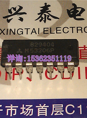 M53206P  集成块IC 进口双列14直插脚DIP封装 PDIP14 电子元件IC