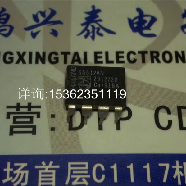 SA612N SA612AN NE612N NE612AN 双平衡混频器和振荡器.进口8引脚