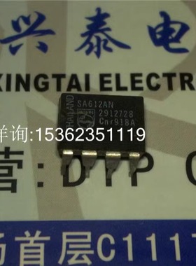 SA612N SA612AN NE612N NE612AN 双平衡混频器和振荡器.进口8引脚
