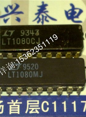 LT1080CJ . LT1080MJ 陶瓷封进口低功耗5V的RS232双驱动器/接收IC