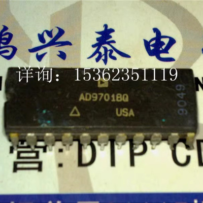 AD9701BQ  250MSPS的视频数字模拟转换器IC 进口双列22直插脚陶瓷