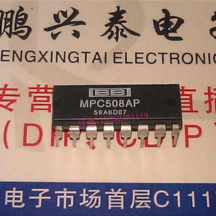 MPC508AP  单端 4通道的CMOS模拟多路复用器IC 进口双列16插脚DIP