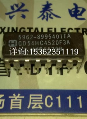 74HC4520  54HC4520  CD54HC4520F3A 进口双列16直插脚CDIP陶瓷封