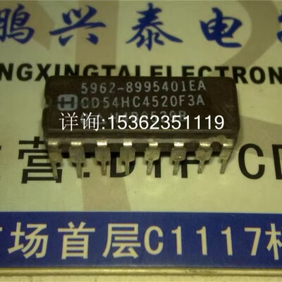 74HC4520  54HC4520  CD54HC4520F3A 进口双列16直插脚CDIP陶瓷封