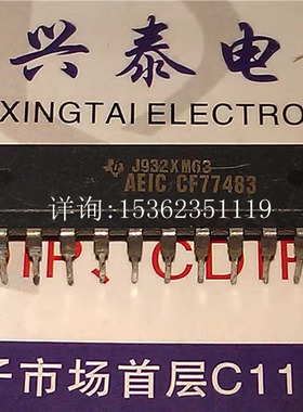 AEIC CF77483 进口双列直插脚DIP封装 德州电子元器件集成电路IC