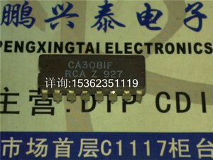CA3081F  CA3081 通用高电流NPN晶体管阵列IC 进口16插脚CDIP陶瓷