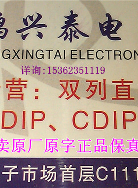 54HC4515 . 74HC4515  进口双列24直插脚CDIP陶瓷封装