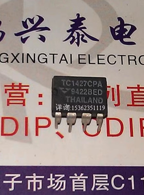 TC1427CPA  进口双列8直插脚DIP封装