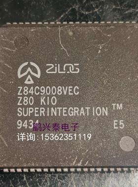 Z84C9008VED  Z84C9008VEC  微处理器 多功能外围设备 PQCC84引脚