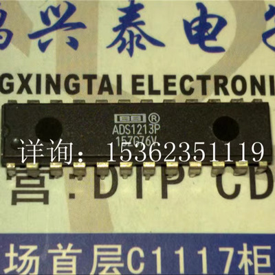 ADS1213P  , 22位模拟数字转换器IC元件 进口双列24直插脚DIP封装
