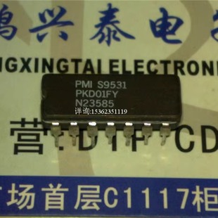 IC进口插脚DIP陶封 单片峰值检波复位和保持模式 PKD01EY PKD01FY
