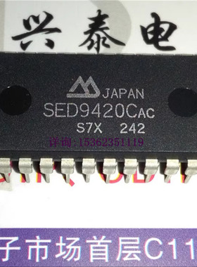 SED9420CAC  SED9420C 磁盘数据集成IC 全新原装进口双列24直插脚