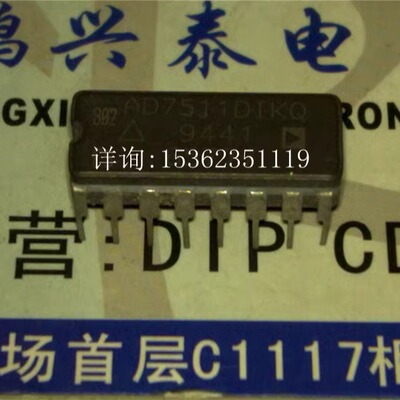AD7511DIJQ AD7511DIKQ SPST模拟开关IC 进口双列16直插脚DIP陶瓷