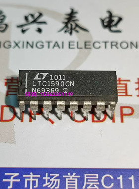 LTC1590CN  双串行12位乘法DAC集成块IC进口双列16直插脚PDIP封装