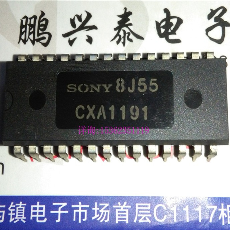 CXA1191   接收器IC件 全新原装 SONY进口双列28针直插脚PDIP封装