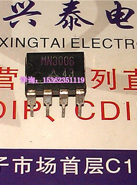 MN3006  . 128-stage BECONOMY TYPE BD 进口双列8直插脚PDIP封装