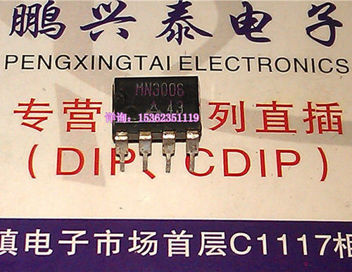 MN3006  . 128-stage BECONOMY TYPE BD 进口双列8直插脚PDIP封装