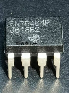 SN75464P  全新原装 电子集成块IC元件 进口双列8直插脚DIP塑料封