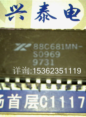 XR88C681MN-S0969  XR  88C681  进口双列28直插脚陶瓷封装CDIP28