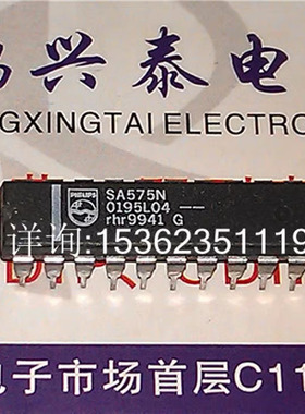 SA575N  扩展器IC电子件 集成块 进口双列20直插脚PDIP封装