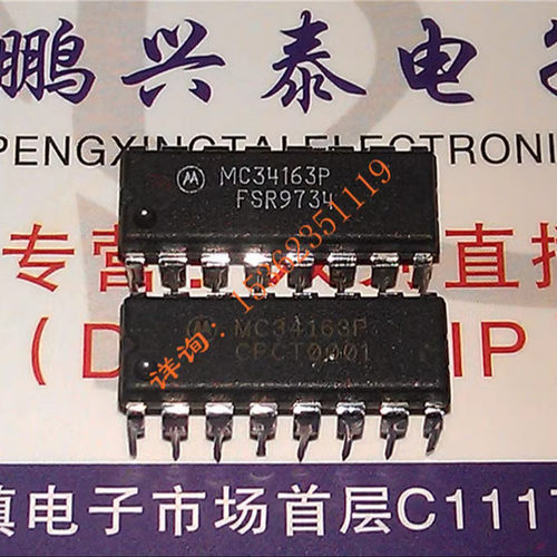 MC34163P  .  MC34163   进口双列16直插脚DIP封装电子件IC集成块
