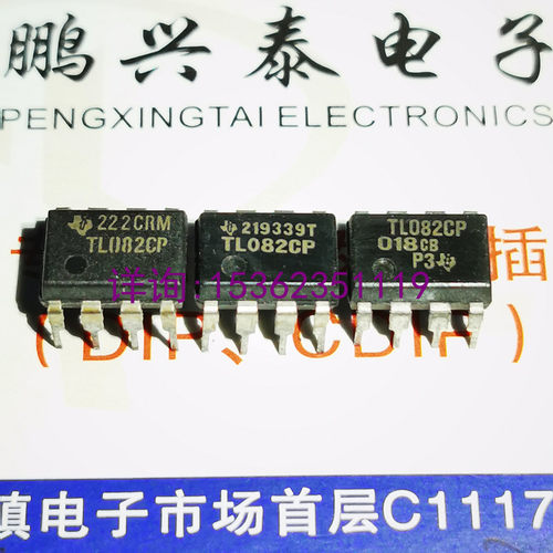 TL082CP  TL082CN  TL082 双运放IC块 082 二通道进口PDIP8直插脚