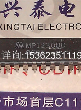 MP1230BD  MP1232BD  MP1232  进口双列20直插脚CDIP陶瓷封装元件