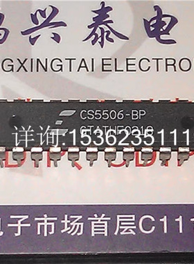 CS5506-BP  模拟到数字转换器集成块 20位 进口双列24直插脚DIP封