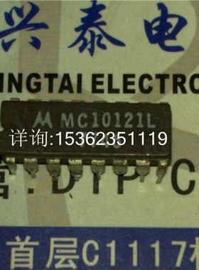 MC10121L MC10H121L 10121DC 4门宽OR-AND/OR-AND 进口陶瓷DIP