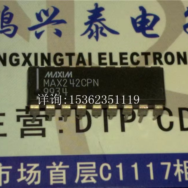 MAX242CPN  进口PDIP18插脚 5V的供电多通道的RS-232驱动器接收IC