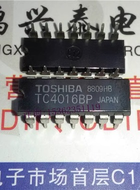 TC4016BP  HEF4016BP  HEF4016BPB  CD4016BCN MC14016BCP 进口IC