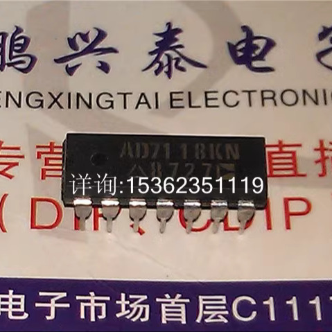 AD7118KN  LOGDAC的CMOS对数D/A转换集成IC 进口双列14直插脚PDIP