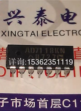 AD7118KN  LOGDAC的CMOS对数D/A转换集成IC 进口双列14直插脚PDIP
