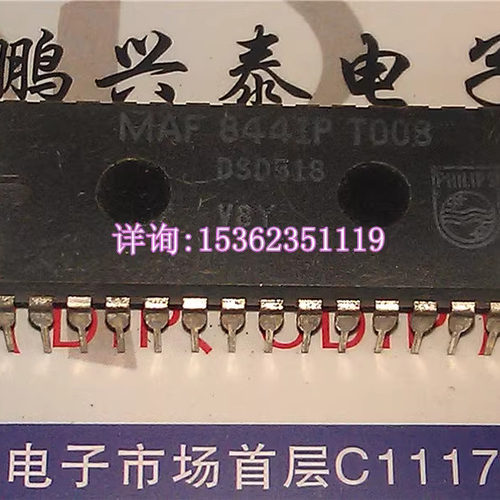 MAB8441P  T008 进口双列28直插脚DIP封装 解码器CDM集成电路元件
