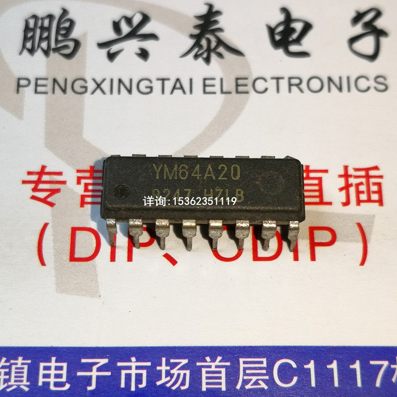 YM64A20  YM64A2O  雅马哈 YM64A30  YM64A3O  进口16直插脚PDIP