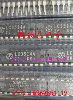 LC3514A  LC3514A-15  LC3514A-20  LC3514AD  进口双列18直插脚