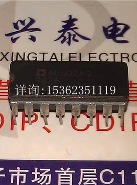 AD602AQ  进口双列16直插脚DIP陶瓷封装 AD电子元器件集成电路IC