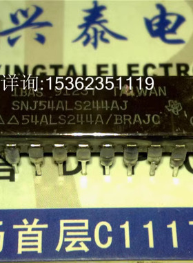 SNJ54ALS244AJ  74ALS244  54ALS244  进口双列20直插脚DIP陶瓷IC