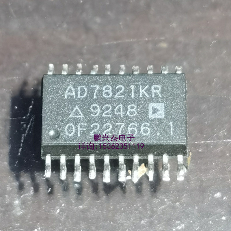 AD7821KR  表贴式20引脚 电子IC元件 进口SOP-20封装